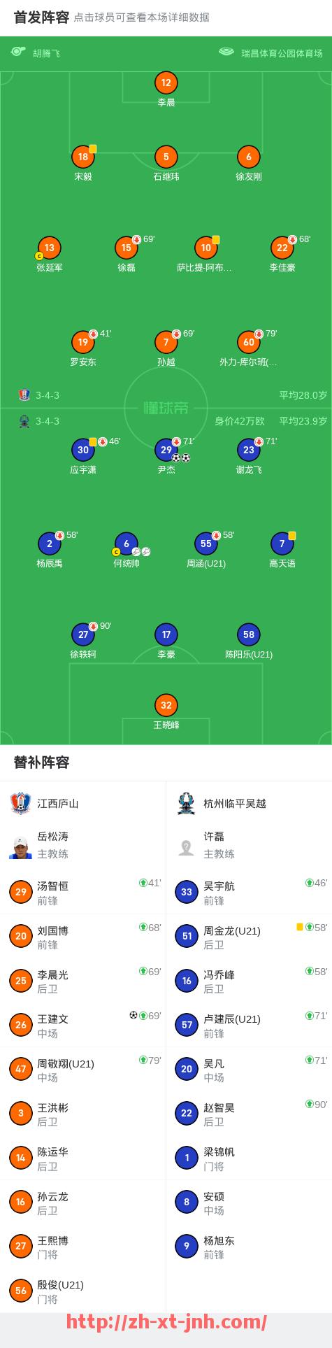 金年会体育-世俱杯主场与中立场地安排机制及赛事公正性保障分析