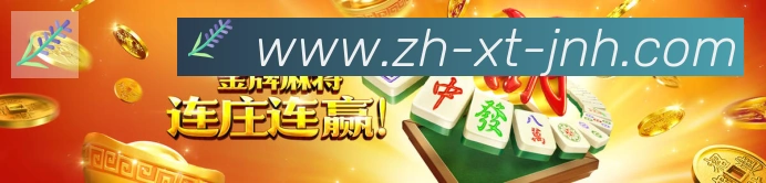 金年会体育荣誉
