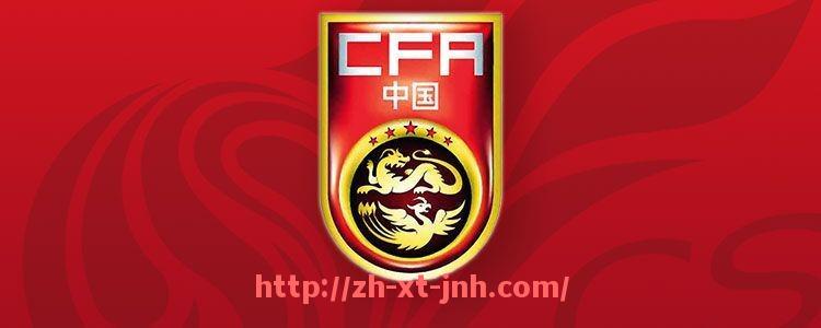 金年会体育-伯恩茅斯英超球衣款式与球队介绍